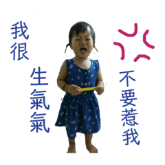 郭啾咪
