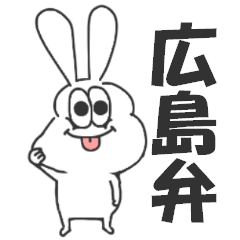 Thick rabbit Hiroshima dialect.