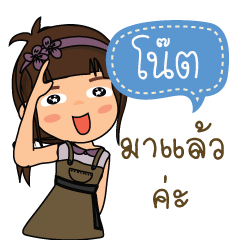Note_F''