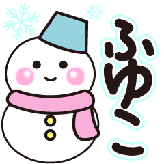 fuyuko shiroi winter sticker