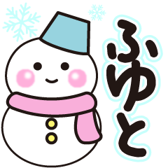 fuyuto shiroi winter sticker