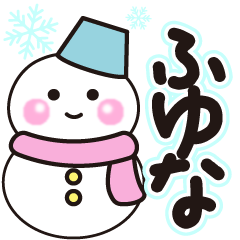 fuyuna shiroi winter sticker