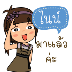Nine_F