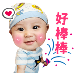 Cute Baby Everyday Life
