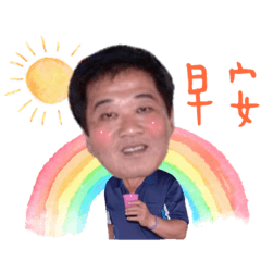 薛里長伯