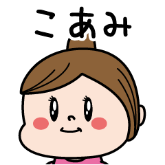 Koami Name of the Palipi