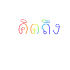 Pailin_20181029184113