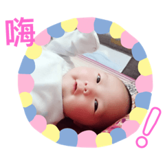 寶貝小彩虹