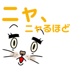 ミッケちゃんスタンプ 動物 Line スタンプ Line Store