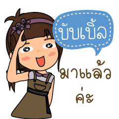 Bubble_F