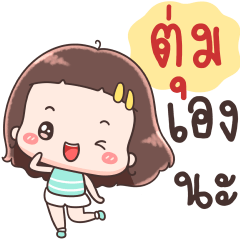 Hello Call Me Tuum !!