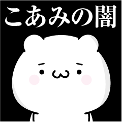 Koami heart's darkness