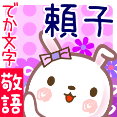 Rabbit sticker for Yoriko