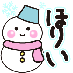 horii shiroi winter sticker