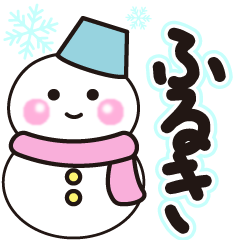 furuki shiroi winter sticker