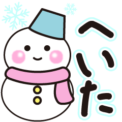 heita shiroi winter sticker