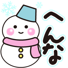 henna shiroi winter sticker