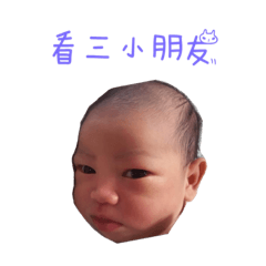 瑋瑋日記1