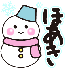 hoaki shiroi winter sticker