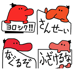 Tengu and sign Japanese