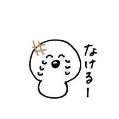 おもちのスタンプ！