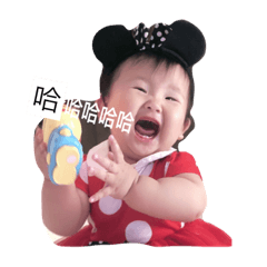 妞妞可愛表情包