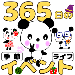 Panda to delight in 365 days