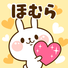I Love "Homura"!