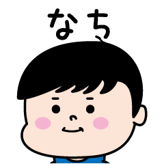 Nati Name of the Palipi Man
