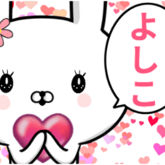 Daily sticker used by Yoshiko