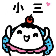 Miss Bubbi name sticker - For XiaoShan