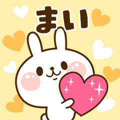I Love "Mai"!