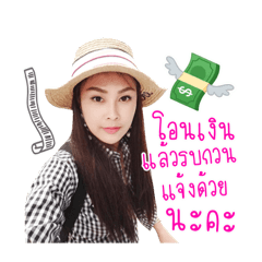 Chita Sticker1