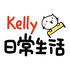 Kelly's daily Text
