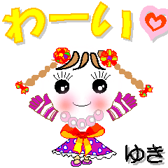 A girl of teak is a sticker for Yuki.