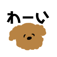 ぷーどるすたんぷ