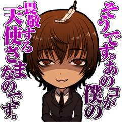 Senseiandgirl Line Stickers Line Store Senseiandgirl Line Stickers Line Store