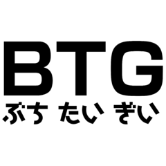 hiroshima Acronym
