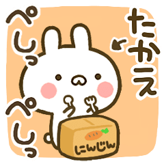 Cute Rabbit[Takae]