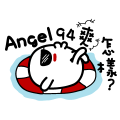 That mochi...05 - Angel