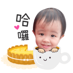 Xiang baby Life