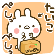 Cute Rabbit[Taiko]