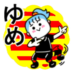 yume's sticker11