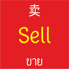 Chinese English Thai Shopping Online