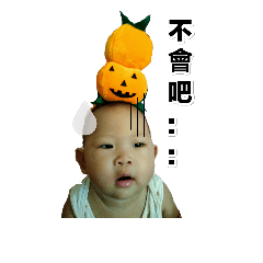 小小網紅桃伊恩