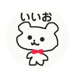 big face  White bear