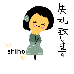 「shiho」さん
専用スタンプ
