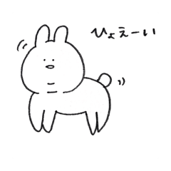 ゆるあごうさぎのひょえーいスタンプ Line スタンプ Line Store