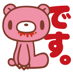 Gloomy Bear Gloomy The Naughty Grizzly Line Stickers Line Store