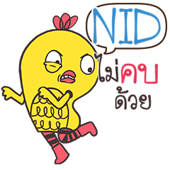 NID3 Yellow chicken